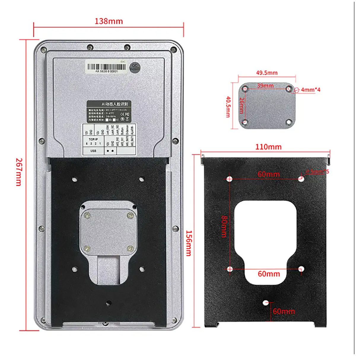 IP65 Waterproof Dynamic Face Recognition Time Attendance Access Control Terminal